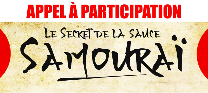 Appel à participation film